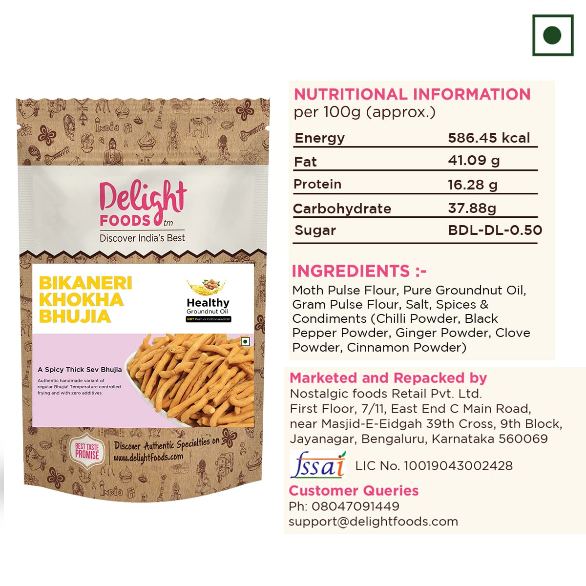 Khokha Bhujia 300g - Delight Foods