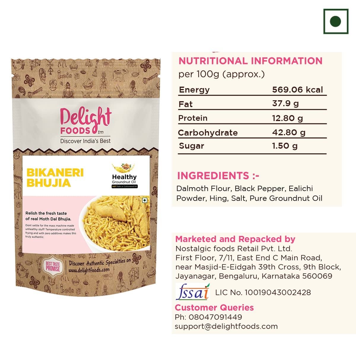 Bikaneri Bhujia 300g - Delight Foods