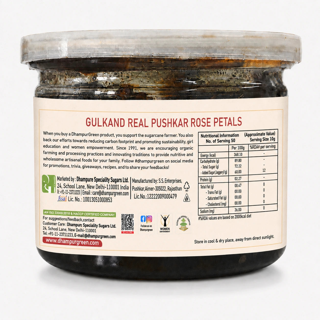 Gulkand (300g)
