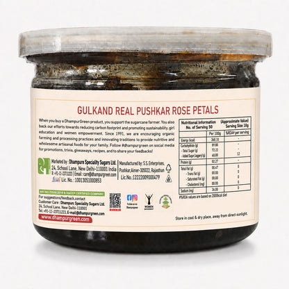 Gulkand (300g)