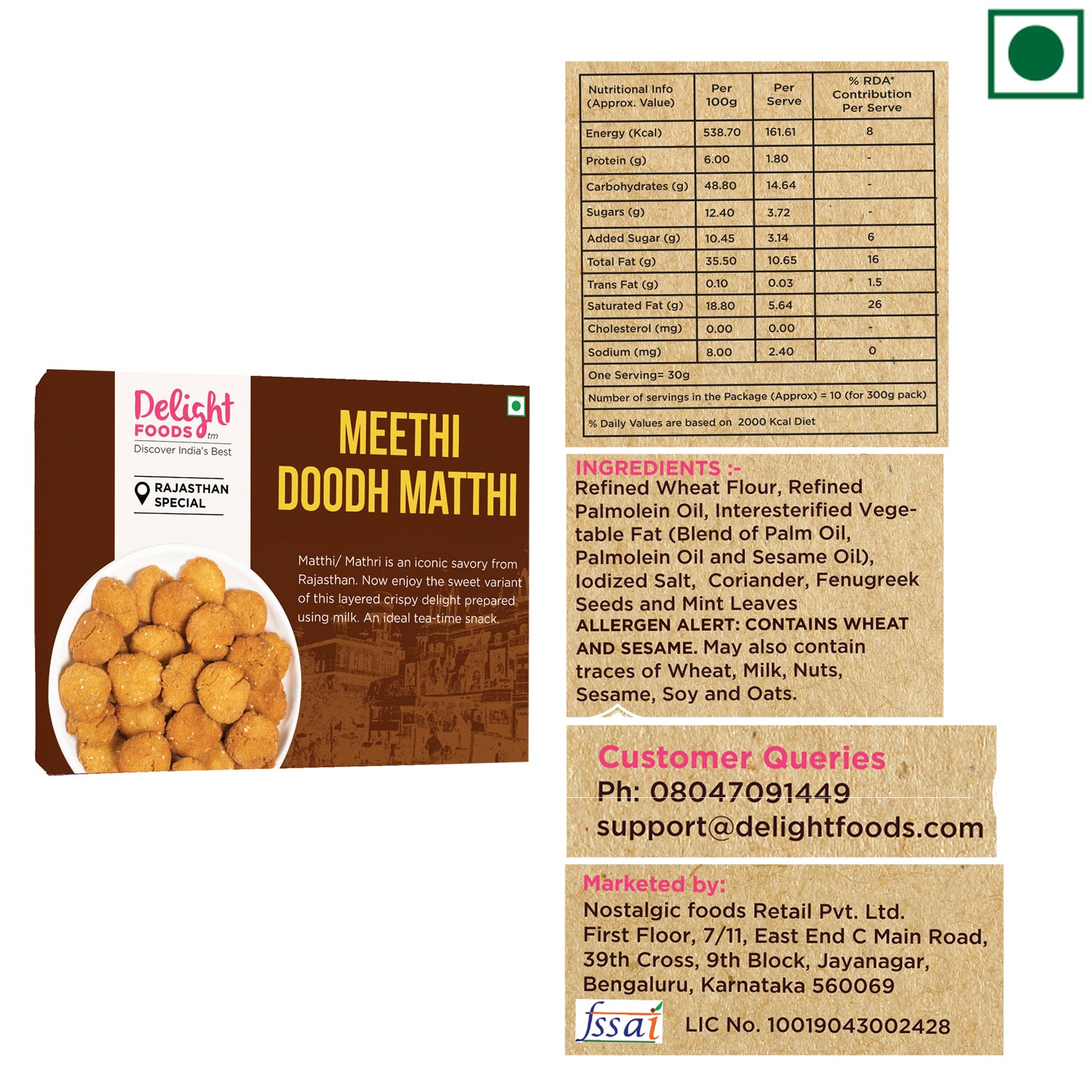 Meethi Doodh Mathhi 300g - Delight Foods