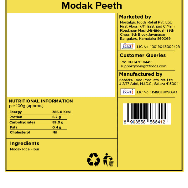 Modak Peeth (Aromatic Rice Flour) - Delight Foods