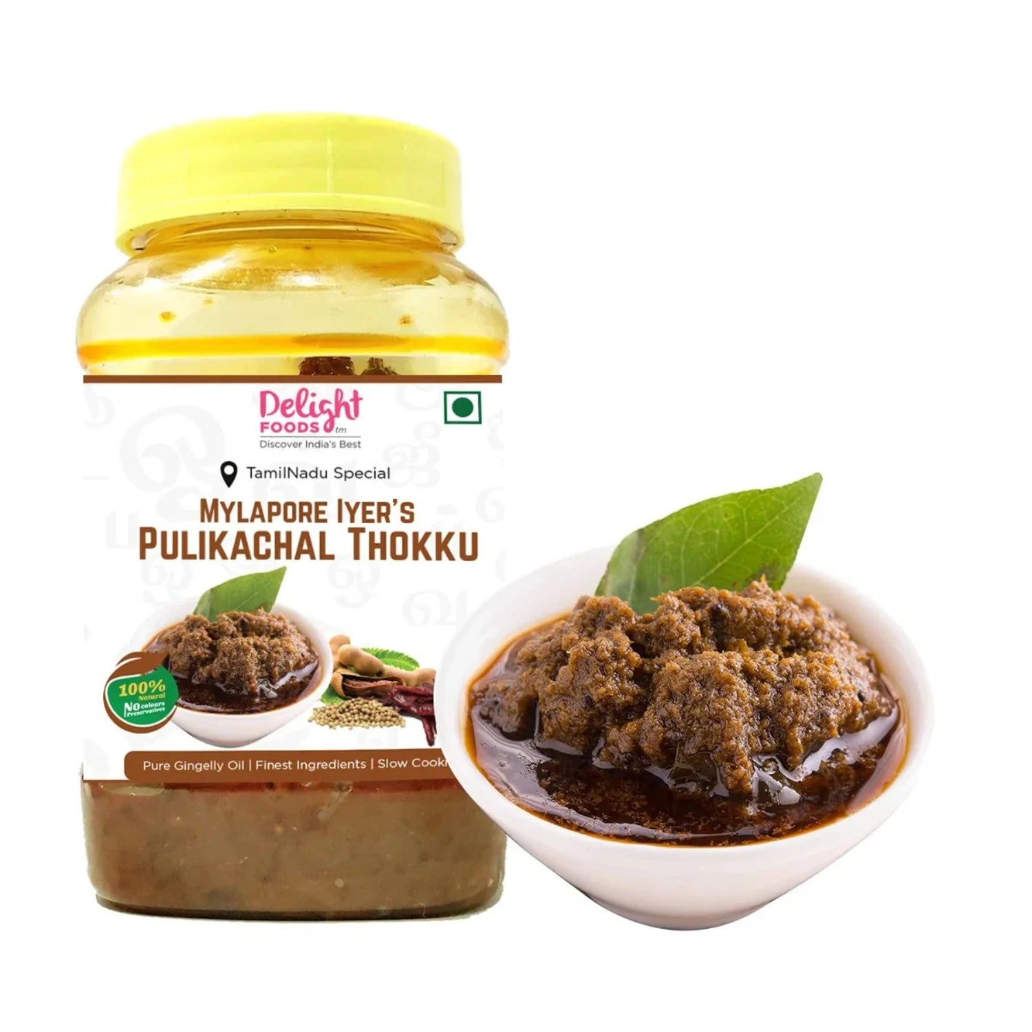 Mylapore iyer's pulikachal thokku