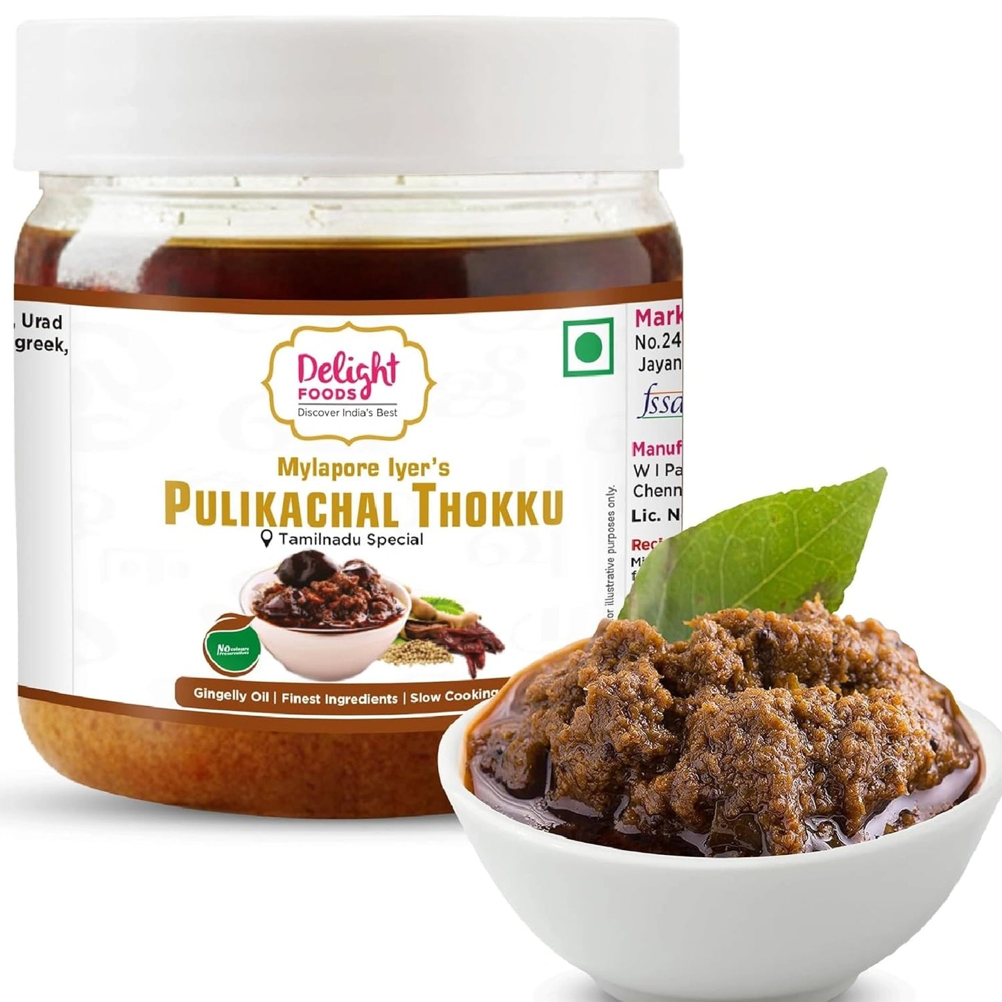 pulikachal 