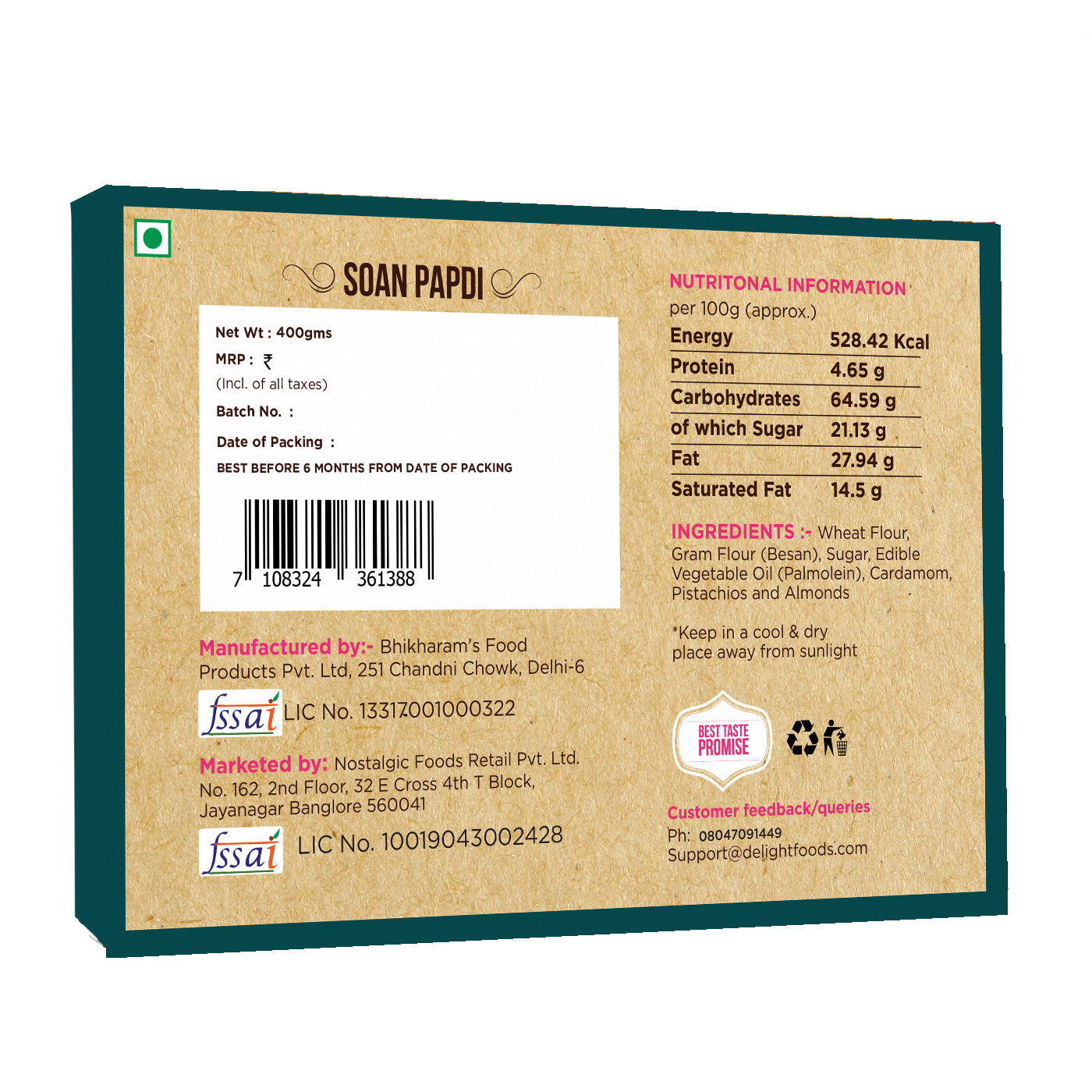 Soan Papdi 400g - Delight Foods
